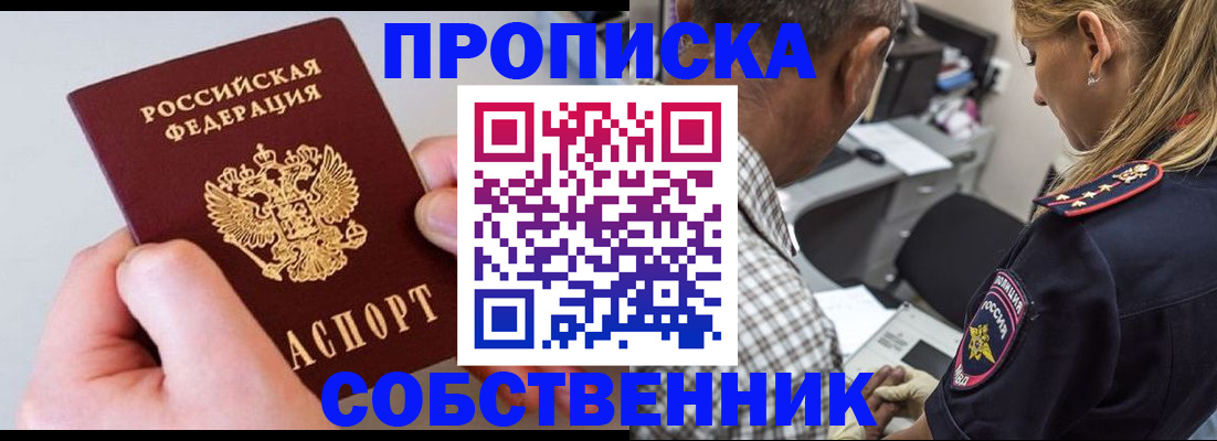 регистрация для дет. сада в Красноперекопске